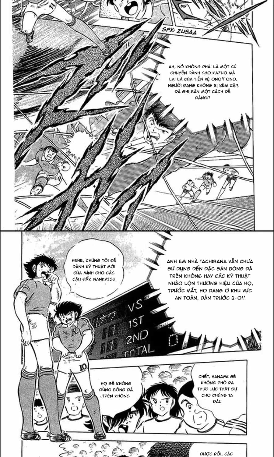 Tsubasa - Giấc Mơ Sân Cỏ - Chương 119 - ảnh 5