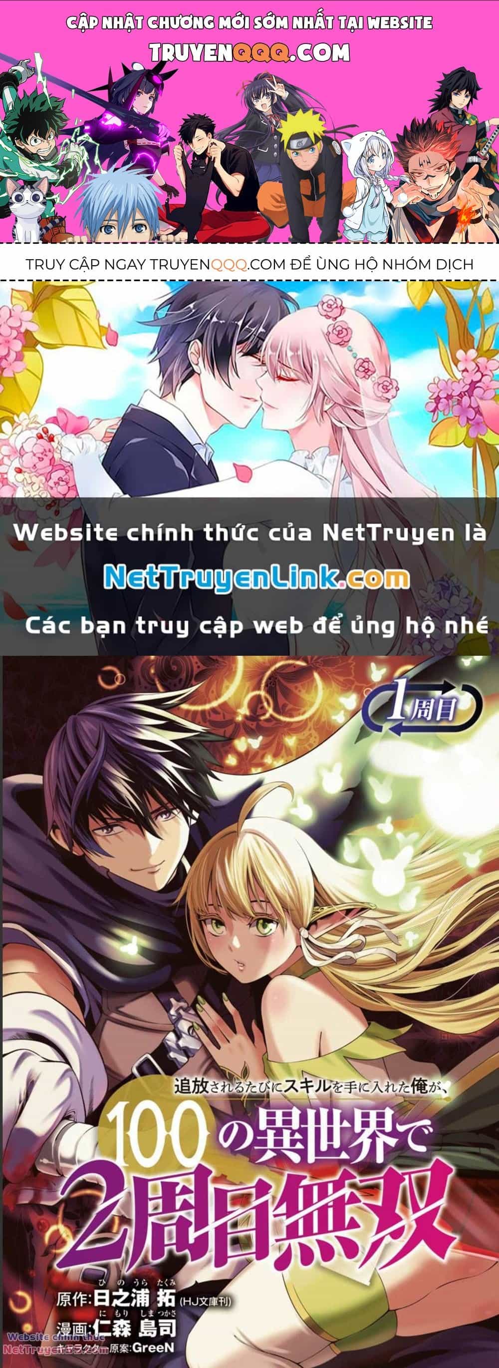 Tsuihousareru  Ni Skill Wo Te Ni Ireta Ore Ga, 100 No Isekai De 2-Shuume Musou - Chương 1 - ảnh 1