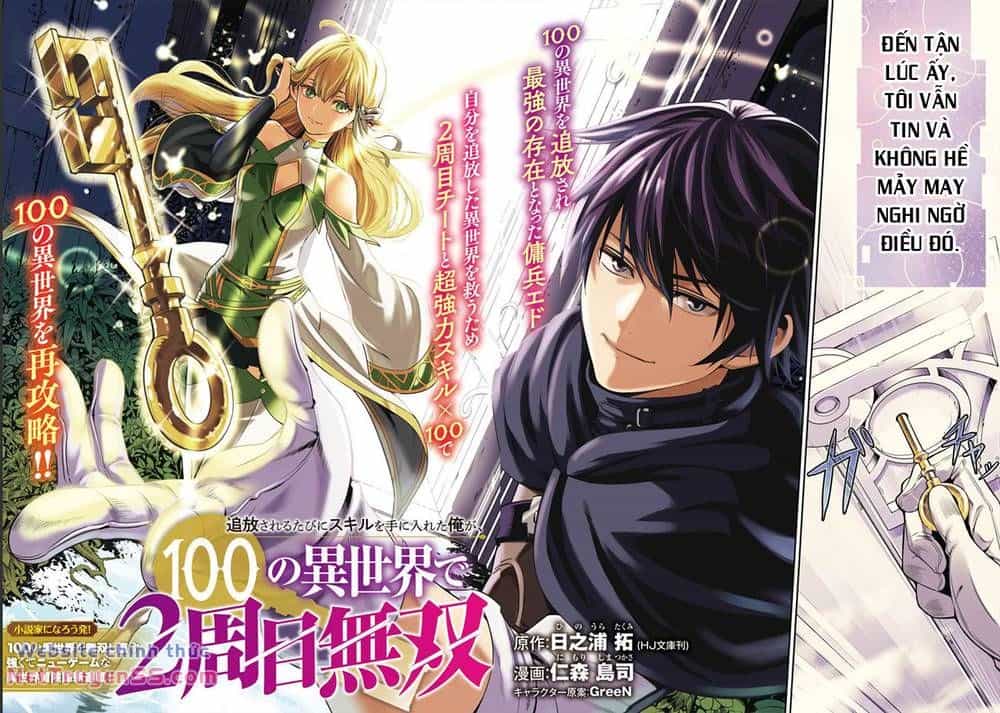 Tsuihousareru  Ni Skill Wo Te Ni Ireta Ore Ga, 100 No Isekai De 2-Shuume Musou - Chương 1 - ảnh 3