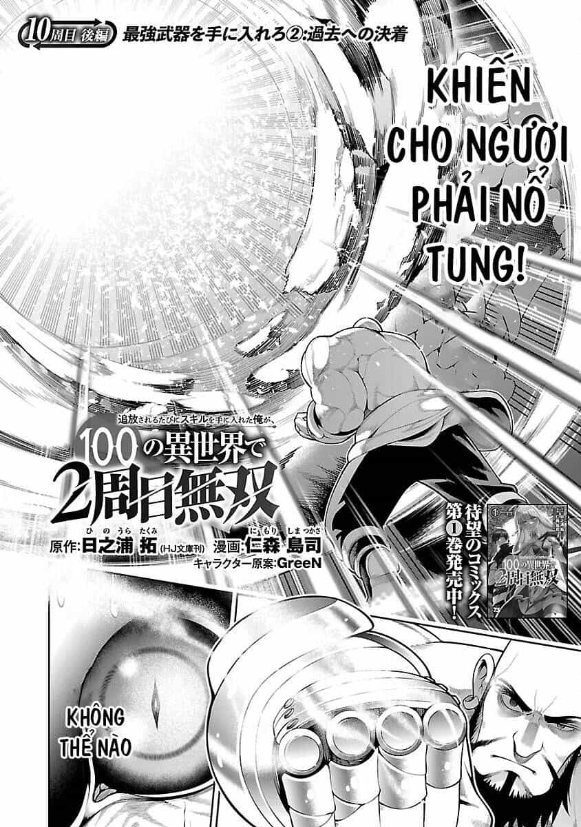 Tsuihousareru  Ni Skill Wo Te Ni Ireta Ore Ga, 100 No Isekai De 2-Shuume Musou - Chương 10.2 - ảnh 4