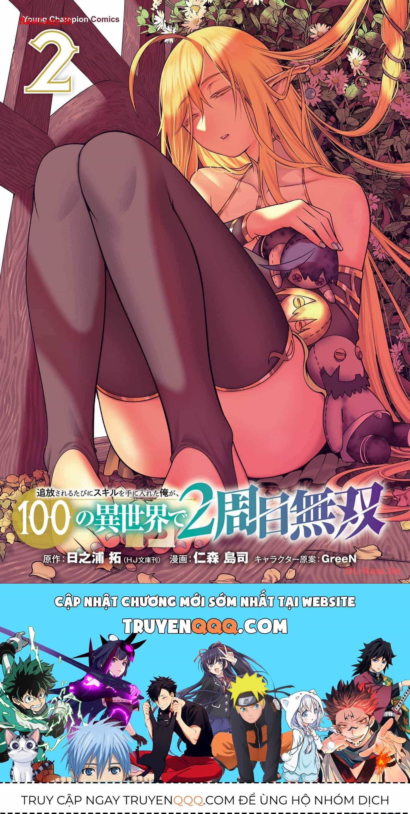 Tsuihousareru  Ni Skill Wo Te Ni Ireta Ore Ga, 100 No Isekai De 2-Shuume Musou - Chương 10.5 - ảnh 4