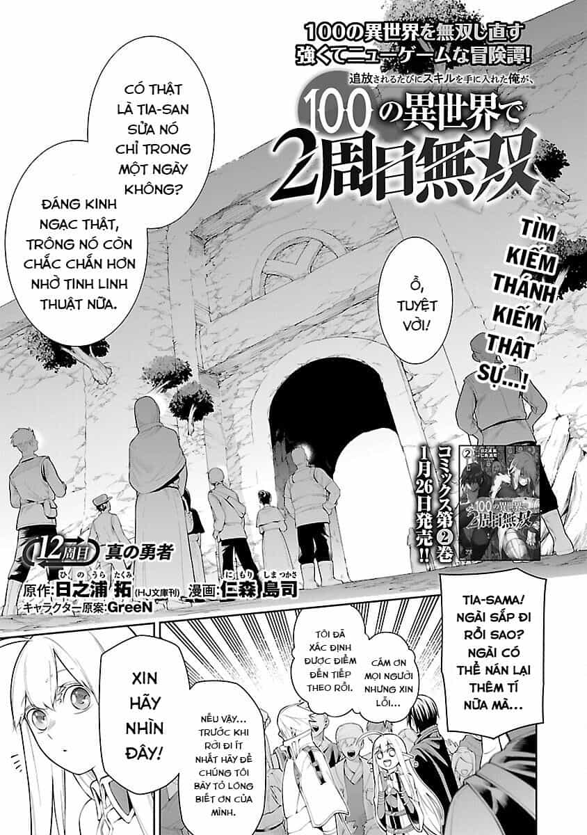 Tsuihousareru  Ni Skill Wo Te Ni Ireta Ore Ga, 100 No Isekai De 2-Shuume Musou - Chương 12 - ảnh 4