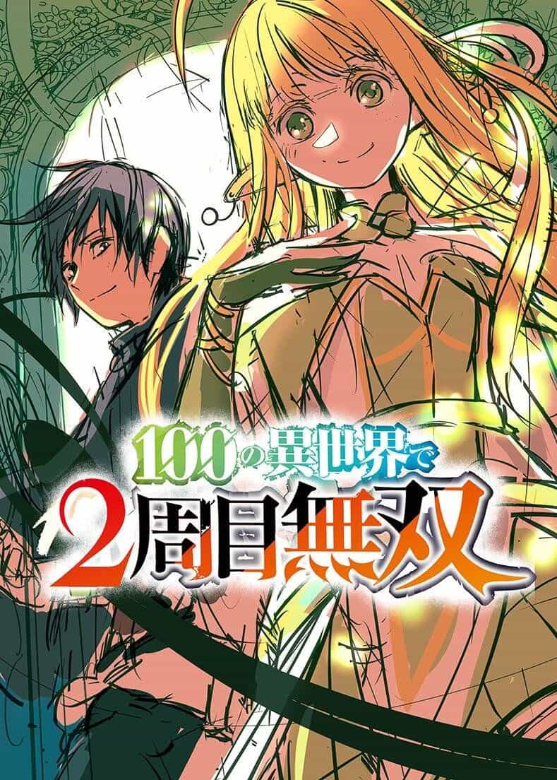 Tsuihousareru  Ni Skill Wo Te Ni Ireta Ore Ga, 100 No Isekai De 2-Shuume Musou - Chương 14.2 - ảnh 15
