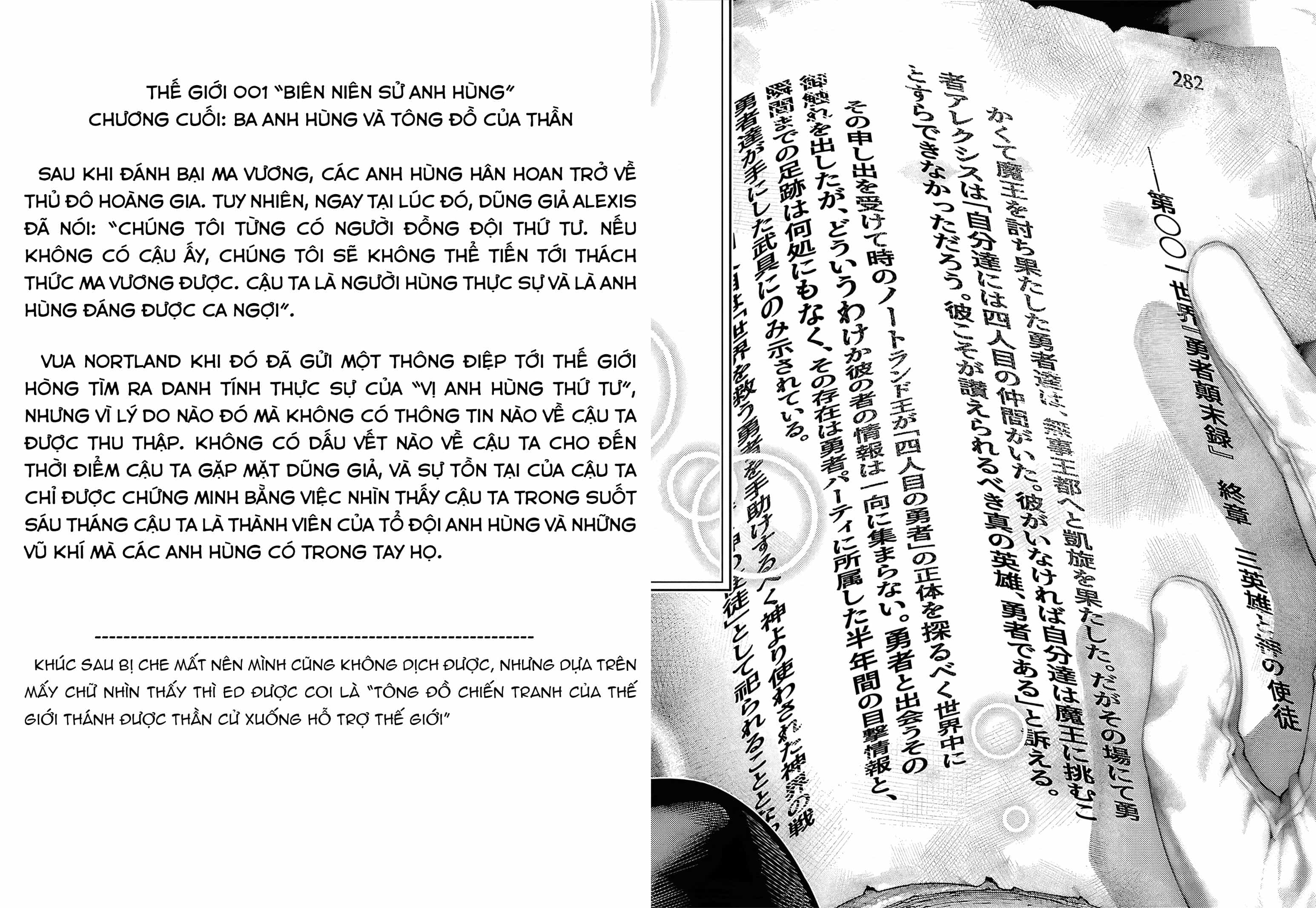 Tsuihousareru  Ni Skill Wo Te Ni Ireta Ore Ga, 100 No Isekai De 2-Shuume Musou - Chương 17 - ảnh 37