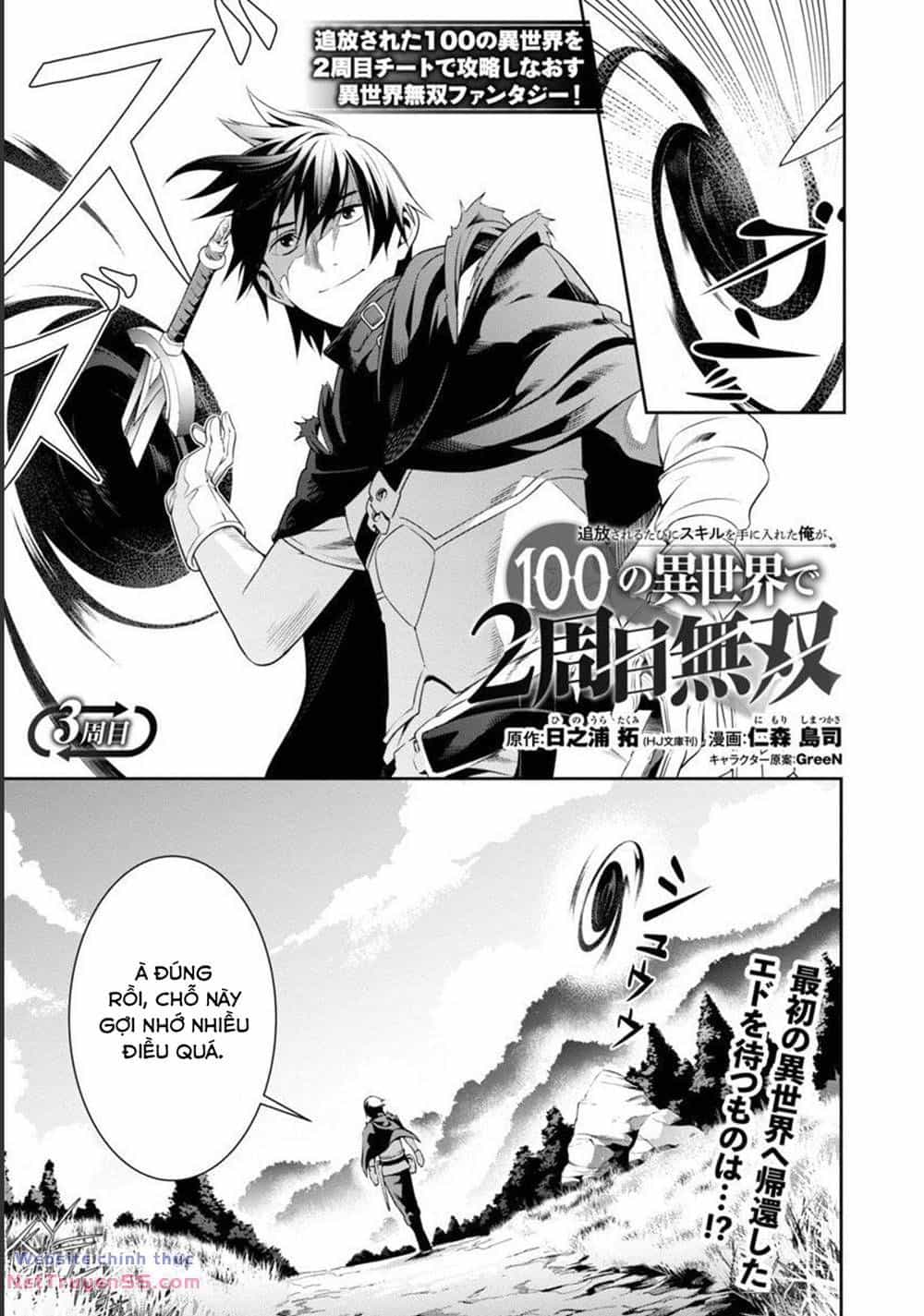 Tsuihousareru  Ni Skill Wo Te Ni Ireta Ore Ga, 100 No Isekai De 2-Shuume Musou - Chương 3 - ảnh 2