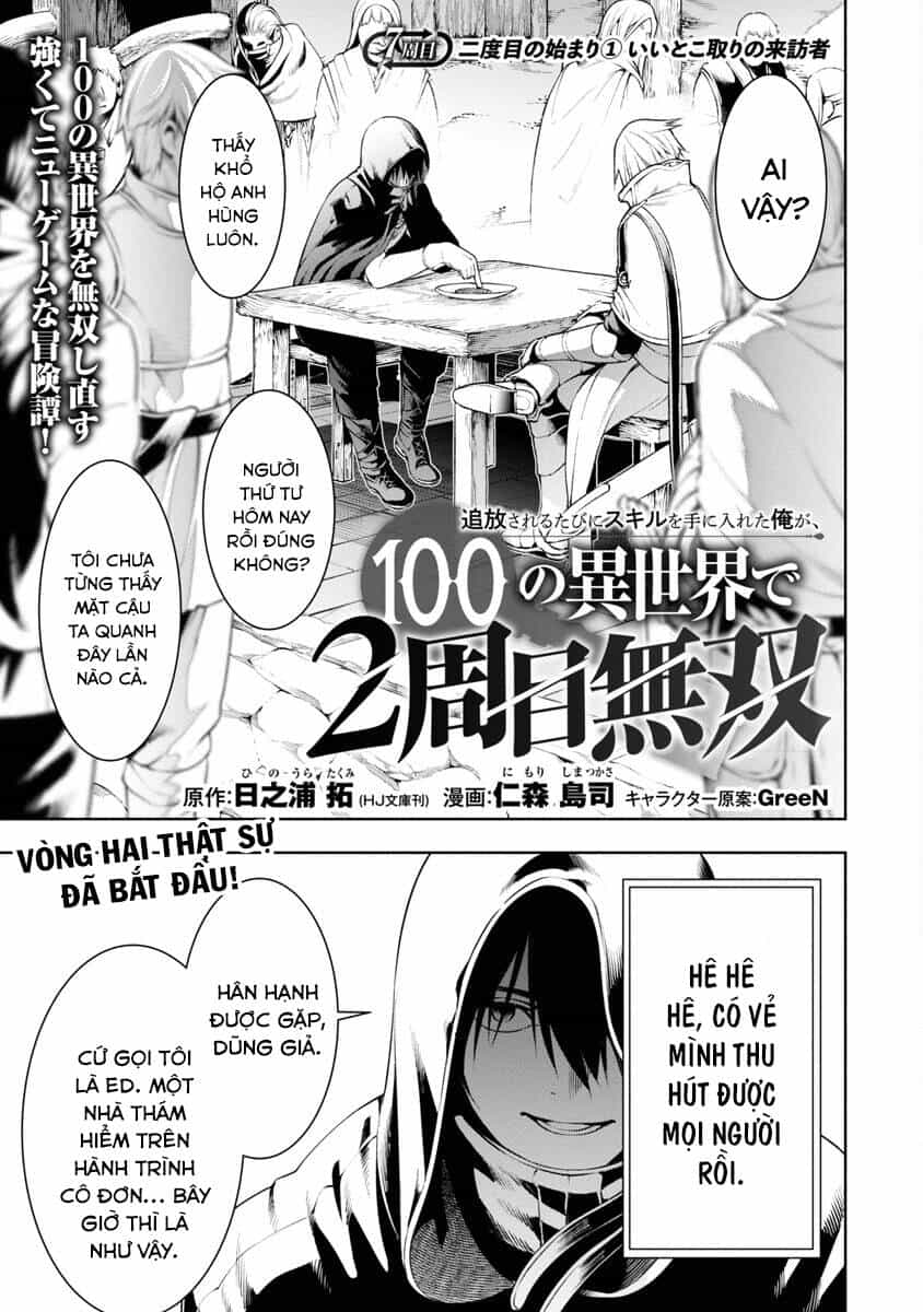 Tsuihousareru Tabi Ni Skill Wo Te Ni Ireta Ore Ga, 100 No Isekai De 2-Shuume Musou - Chương 7 - ảnh 8