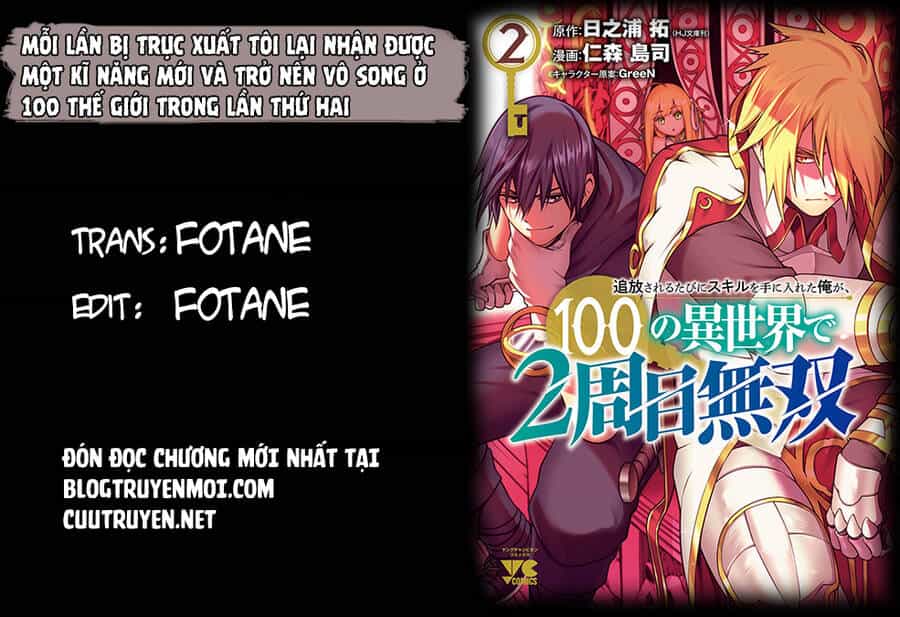 Tsuihousareru Tabi Ni Skill Wo Te Ni Ireta Ore Ga, 100 No Isekai De 2-Shuume Musou - Chương 8.1 - ảnh 1