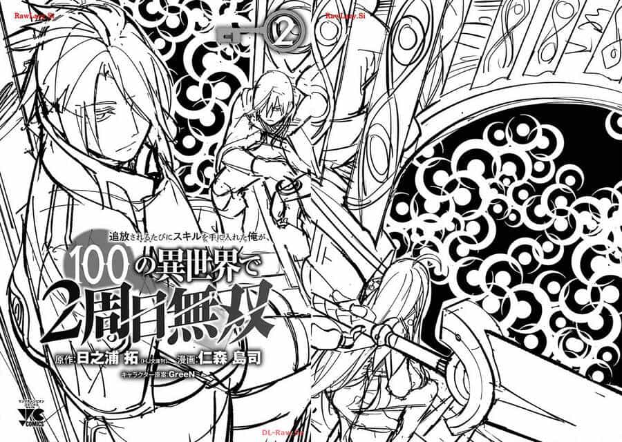 Tsuihousareru Tabi Ni Skill Wo Te Ni Ireta Ore Ga, 100 No Isekai De 2-Shuume Musou - Chương 10.5 - ảnh 3