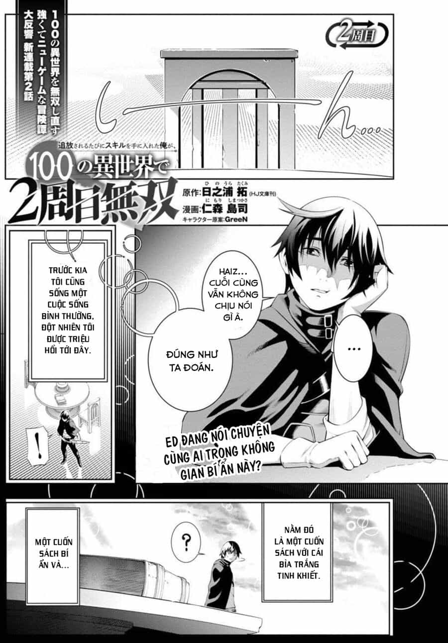Tsuihousareru Tabi Ni Skill Wo Te Ni Ireta Ore Ga, 100 No Isekai De 2-Shuume Musou - Chương 2 - ảnh 2