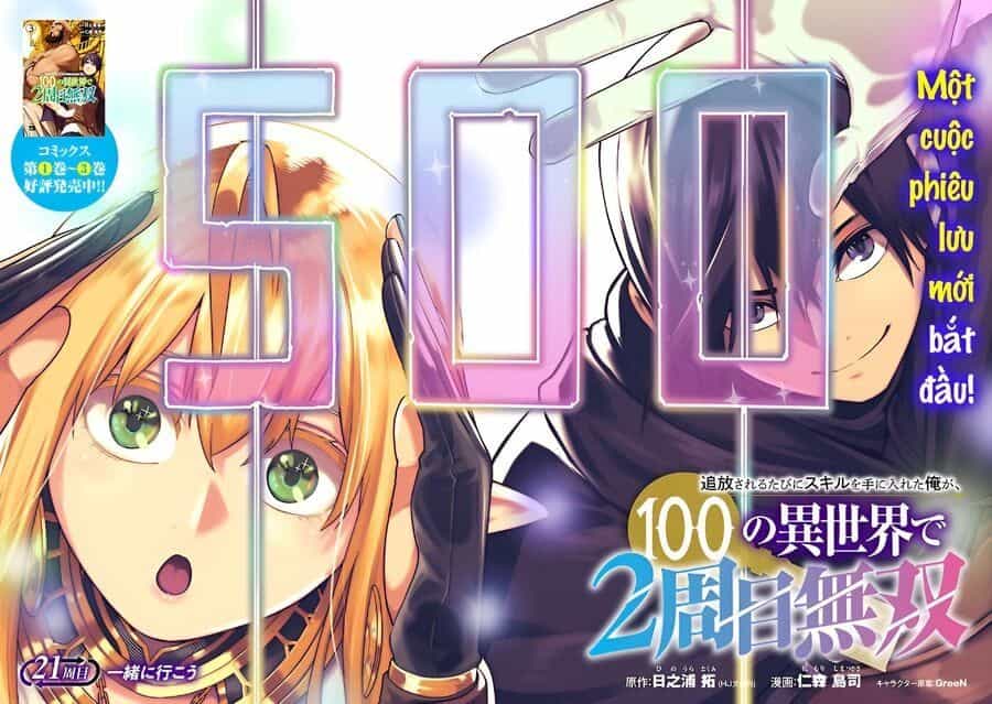Tsuihousareru Tabi Ni Skill Wo Te Ni Ireta Ore Ga, 100 No Isekai De 2-Shuume Musou - Chương 21 - ảnh 4