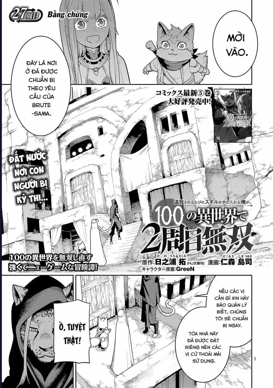 Tsuihousareru Tabi Ni Skill Wo Te Ni Ireta Ore Ga, 100 No Isekai De 2-Shuume Musou - Chương 27 - ảnh 3