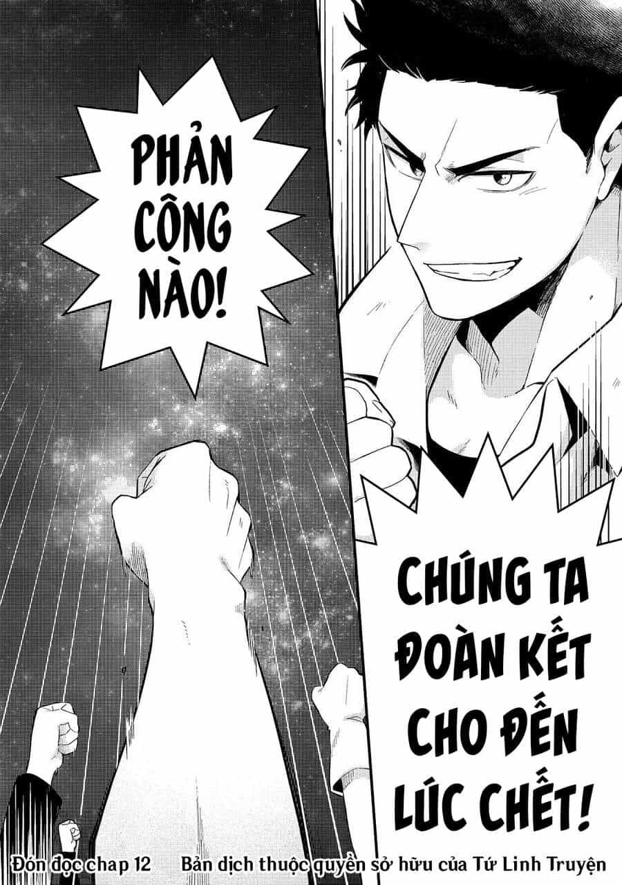 Tsuihousha Shokudou E Youkoso! - Chương 11 - ảnh 34