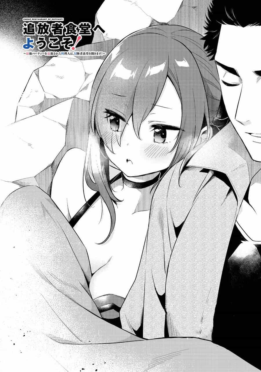 Tsuihousha Shokudou E Youkoso! - Chương 35 - ảnh 5
