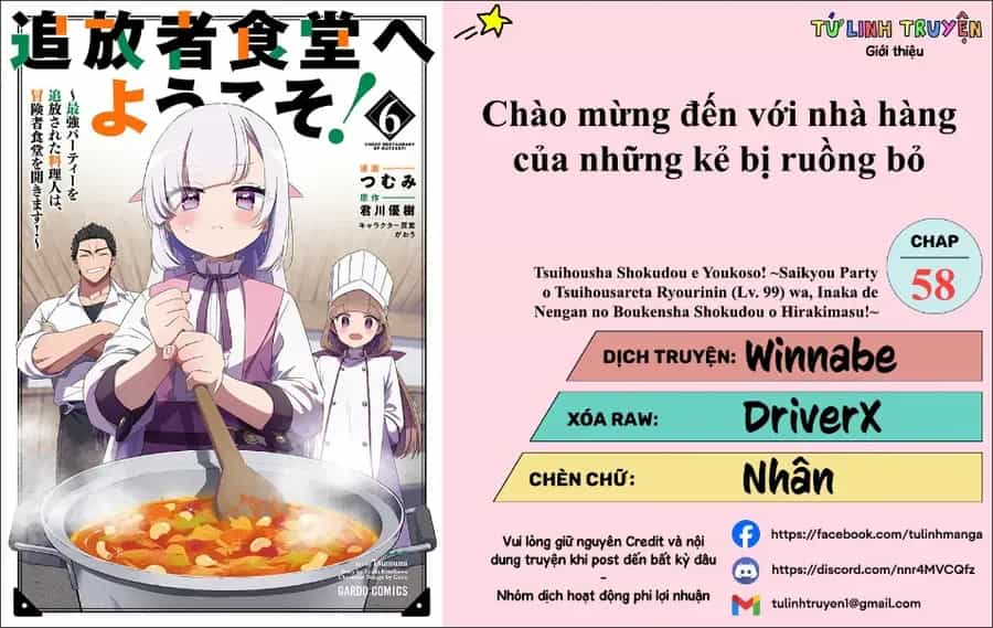 Tsuihousha Shokudou E Youkoso! - Chương 58 - ảnh 3