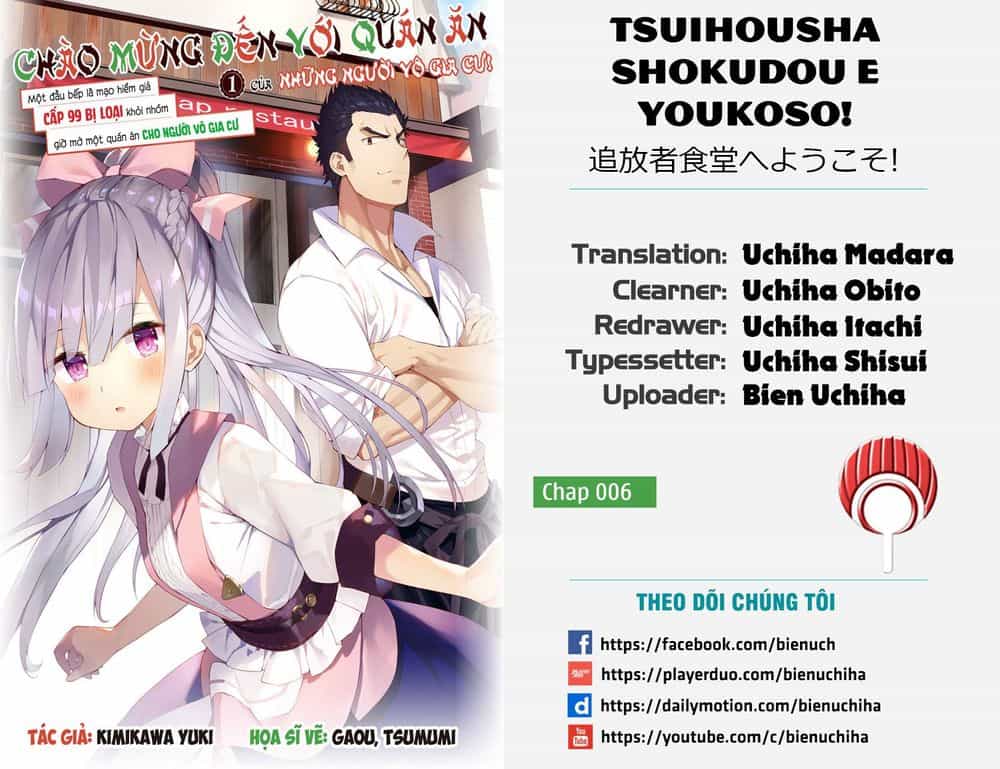 Tsuihousha Shokudou E Youkoso! - Chương 6 - ảnh 1