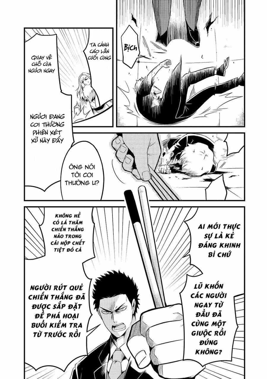 Tsuihousha Shokudou E Youkoso! - Chương 9 - ảnh 25