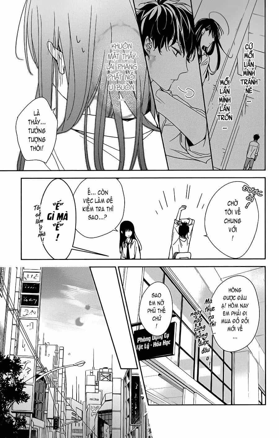 Tsuiraku Jk To Haijin Kyoushi - Chương 20 - ảnh 23