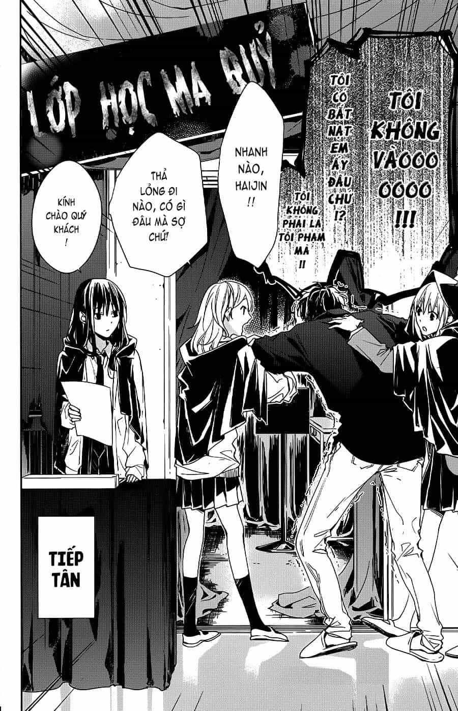 Tsuiraku Jk To Haijin Kyoushi - Chương 30 - ảnh 3