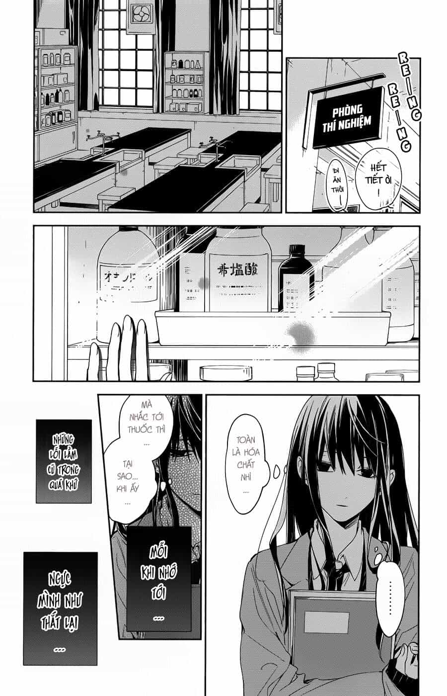 Tsuiraku Jk To Haijin Kyoushi - Chương 45 - ảnh 2