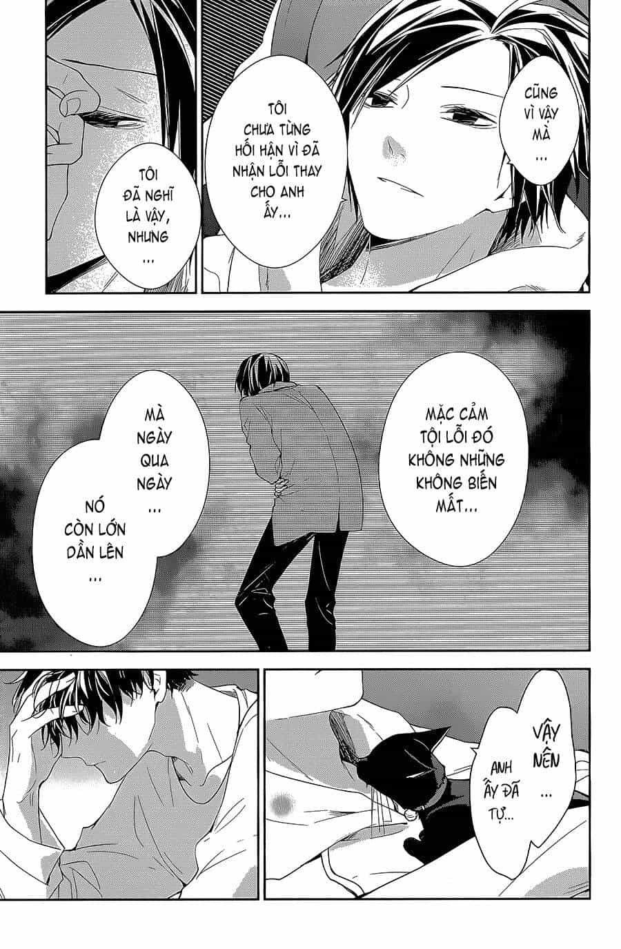Tsuiraku Jk To Haijin Kyoushi - Chương 58 - ảnh 18