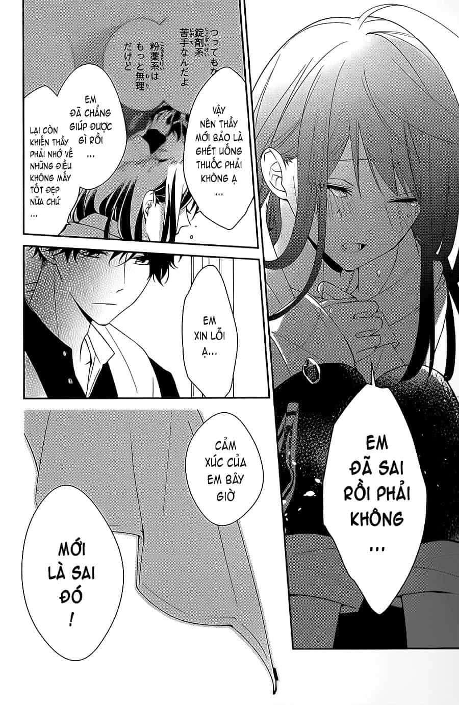 Tsuiraku Jk To Haijin Kyoushi - Chương 7 - ảnh 20