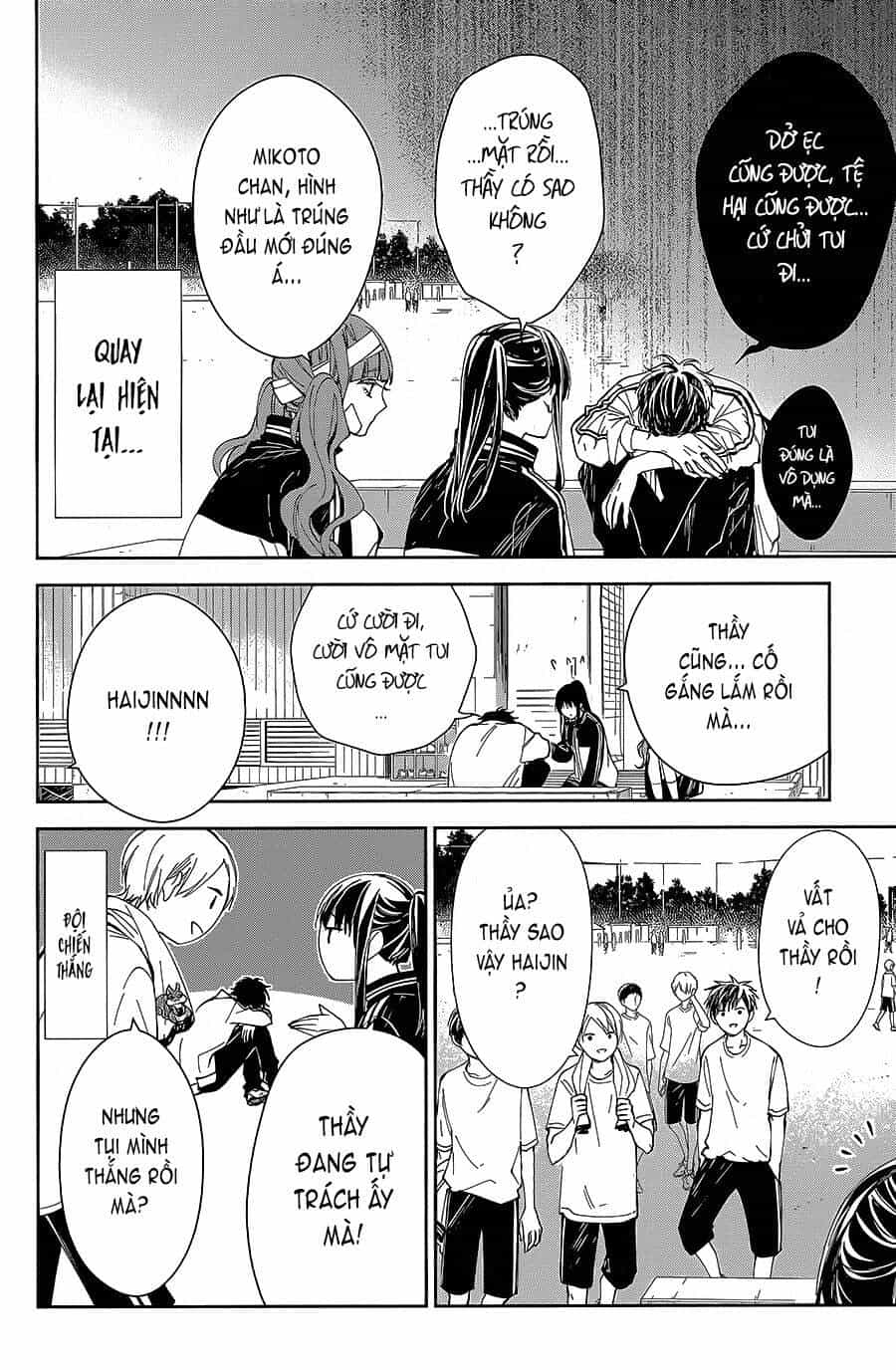 Tsuiraku Jk To Haijin Kyoushi - Chương 66 - ảnh 9