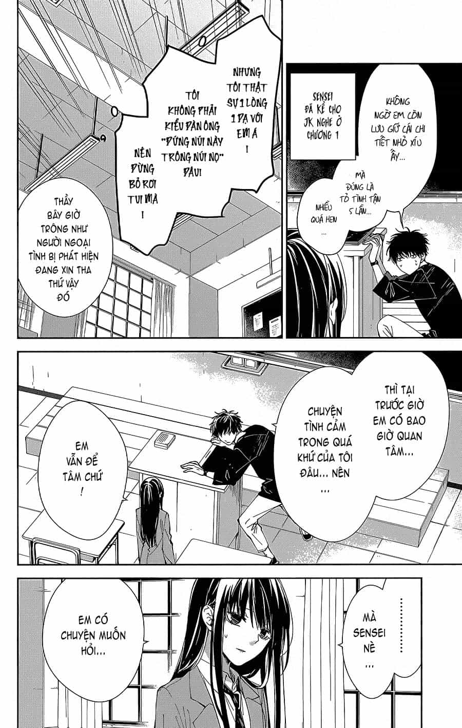 Tsuiraku Jk To Haijin Kyoushi - Chương 71 - ảnh 13