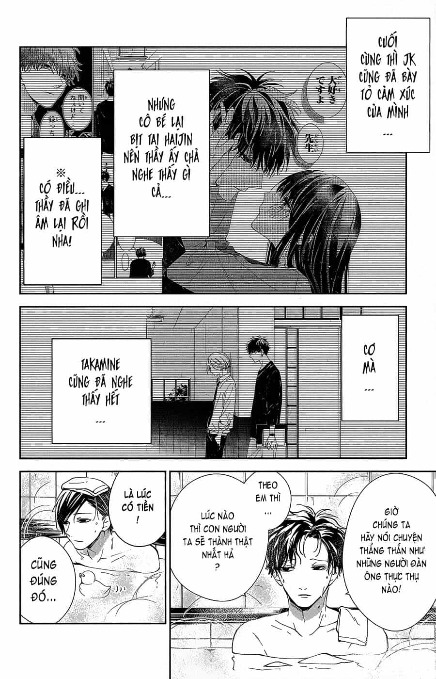 Tsuiraku Jk To Haijin Kyoushi - Chương 72 - ảnh 5
