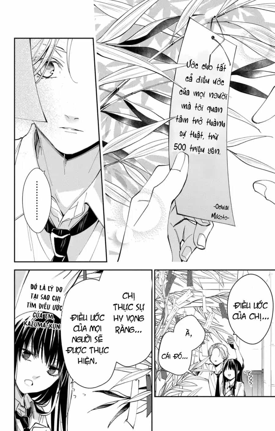 Tsuiraku Jk To Haijin Kyoushi - Chương 77 - ảnh 23