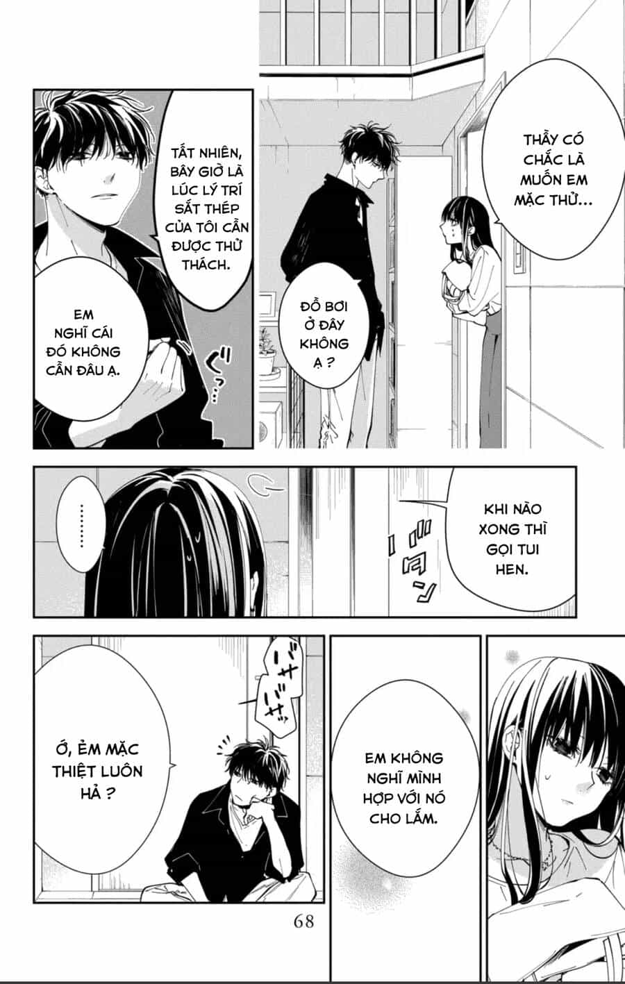 Tsuiraku Jk To Haijin Kyoushi - Chương 80 - ảnh 11