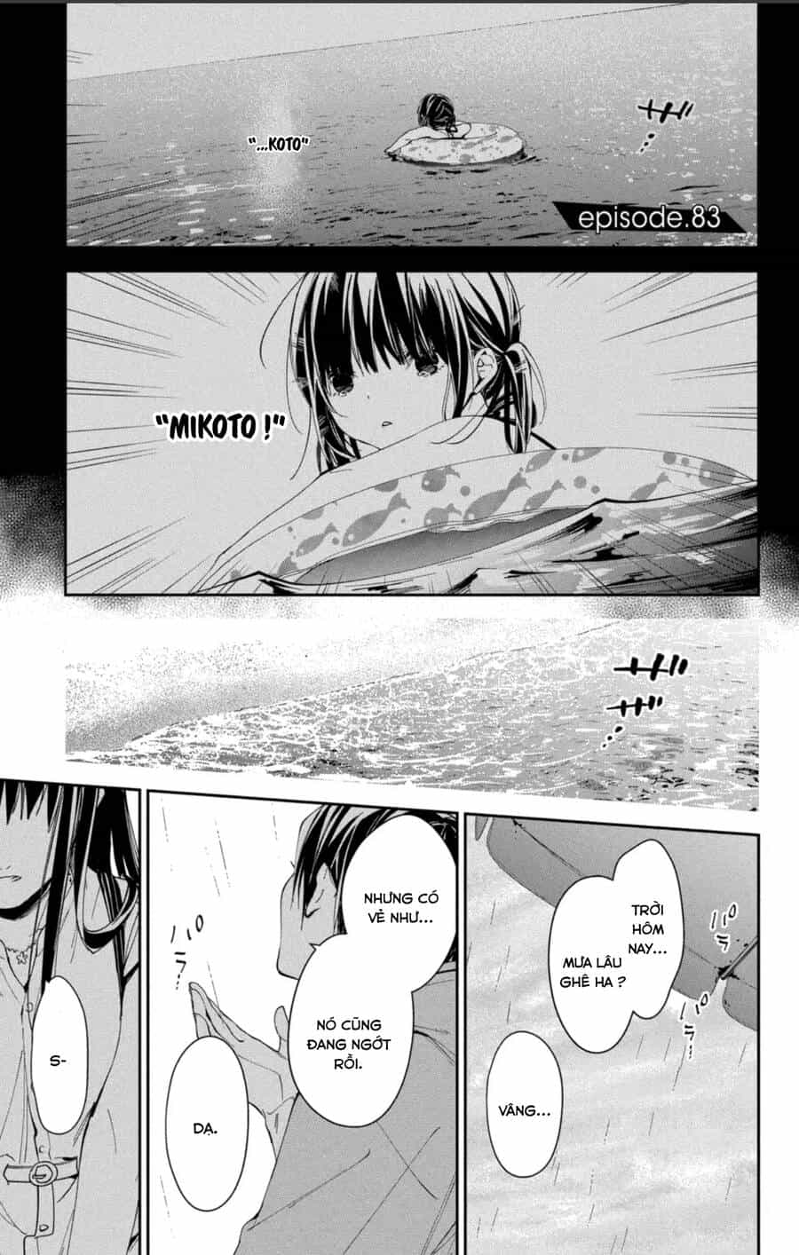 Tsuiraku Jk To Haijin Kyoushi - Chương 83 - ảnh 2