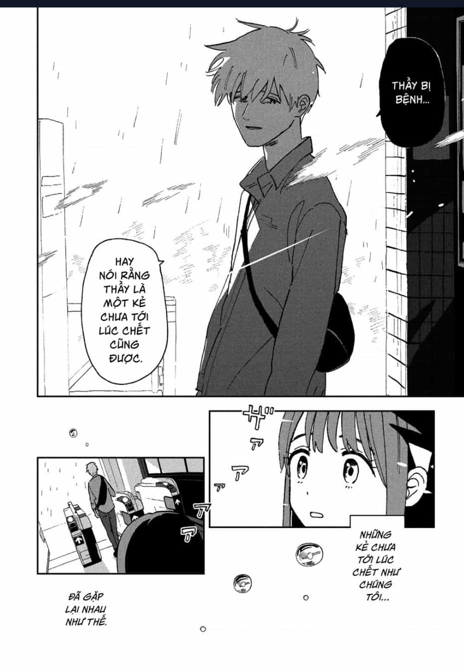 Tsuka No Ma No Ichika - Chuong 1 - ảnh 20