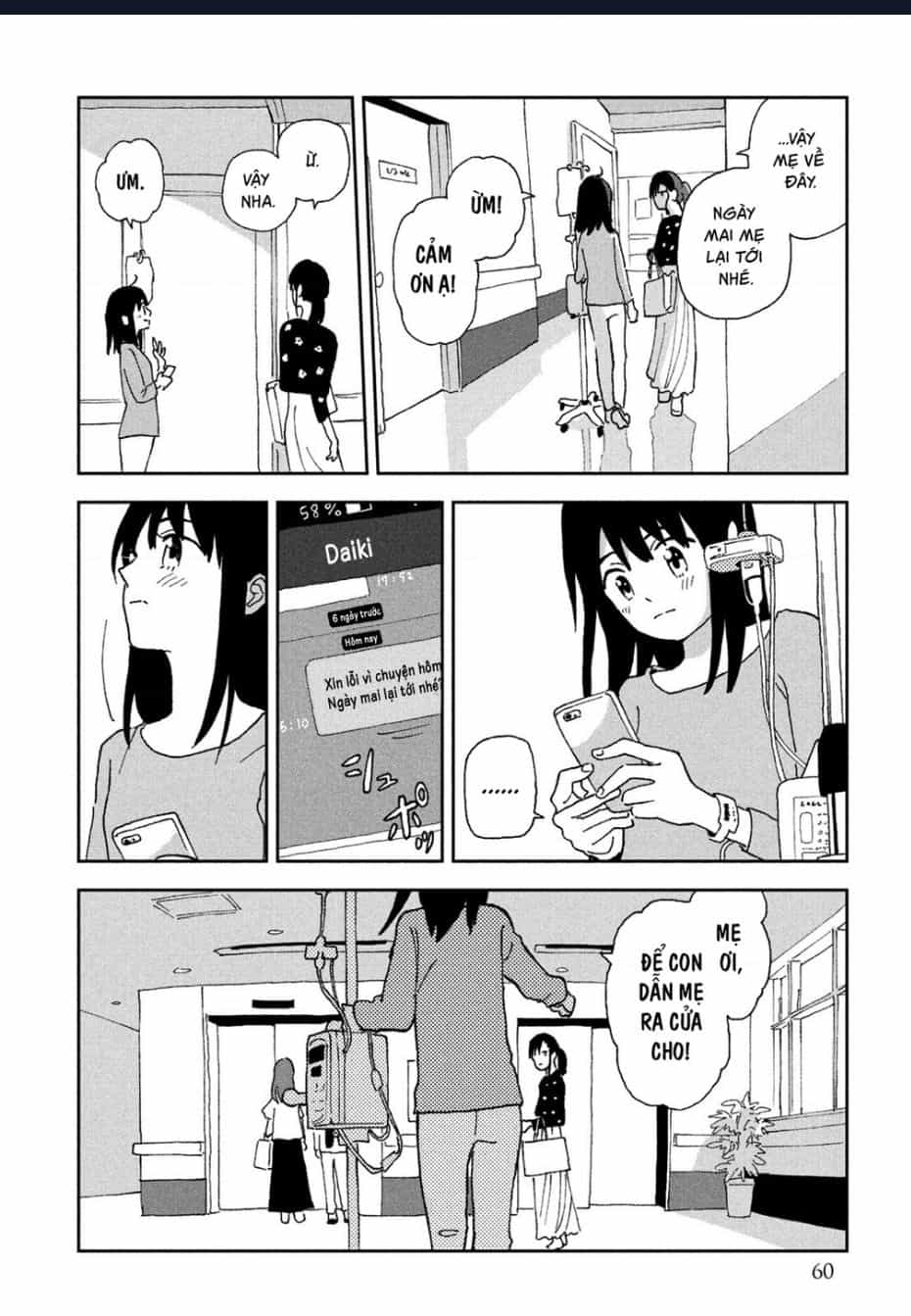 Tsuka No Ma No Ichika - Chuong 13 - ảnh 13