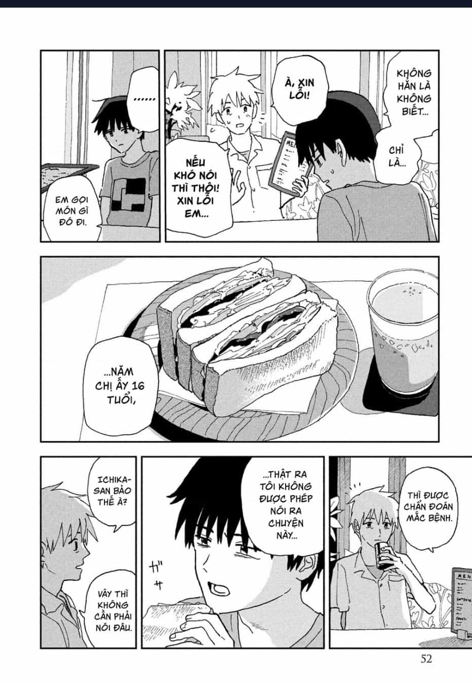 Tsuka No Ma No Ichika - Chuong 13 - ảnh 5