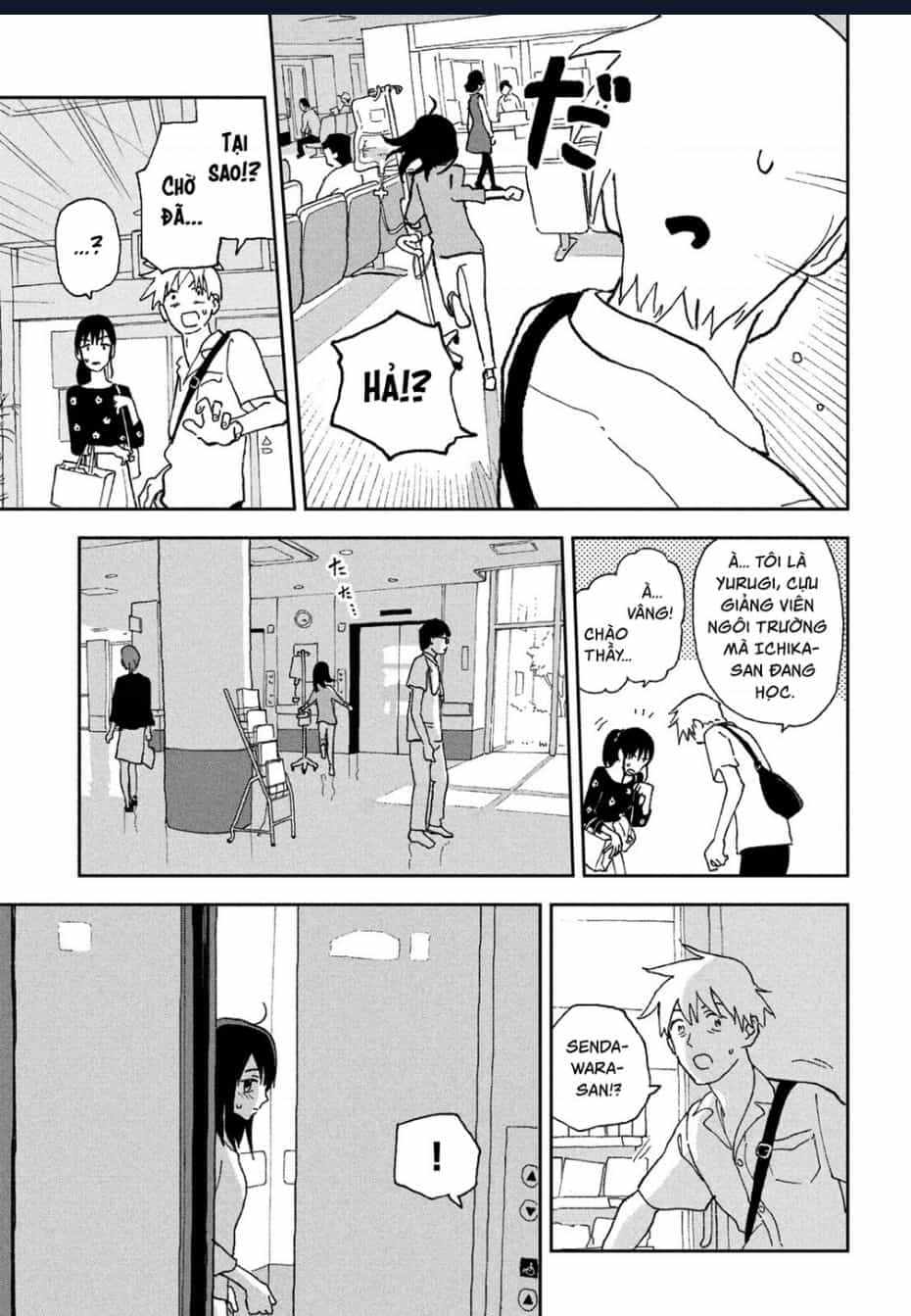 Tsuka No Ma No Ichika - Chuong 14 - ảnh 4