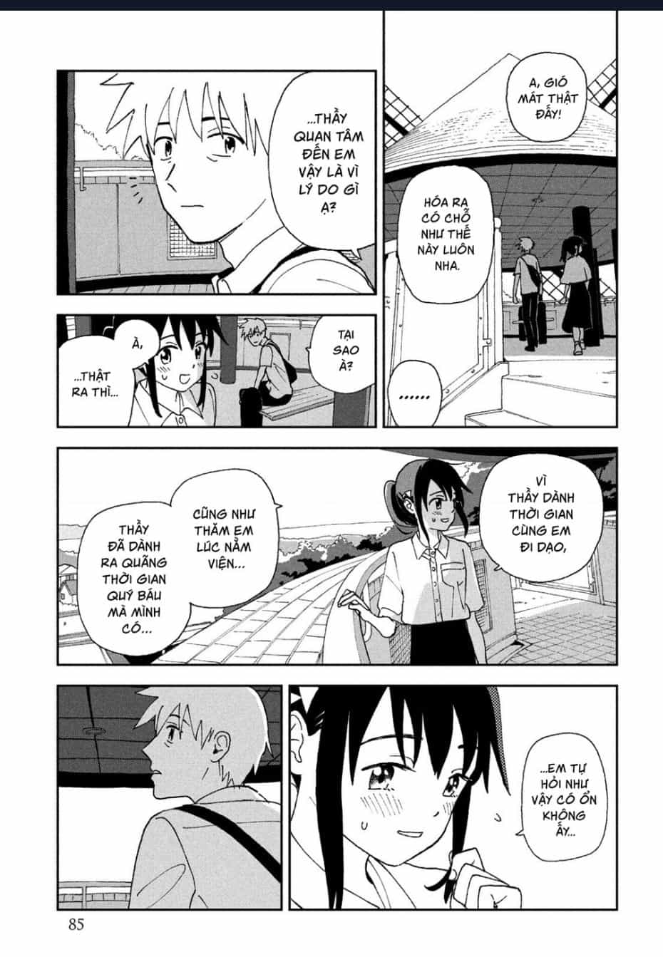 Tsuka No Ma No Ichika - Chuong 15 - ảnh 9