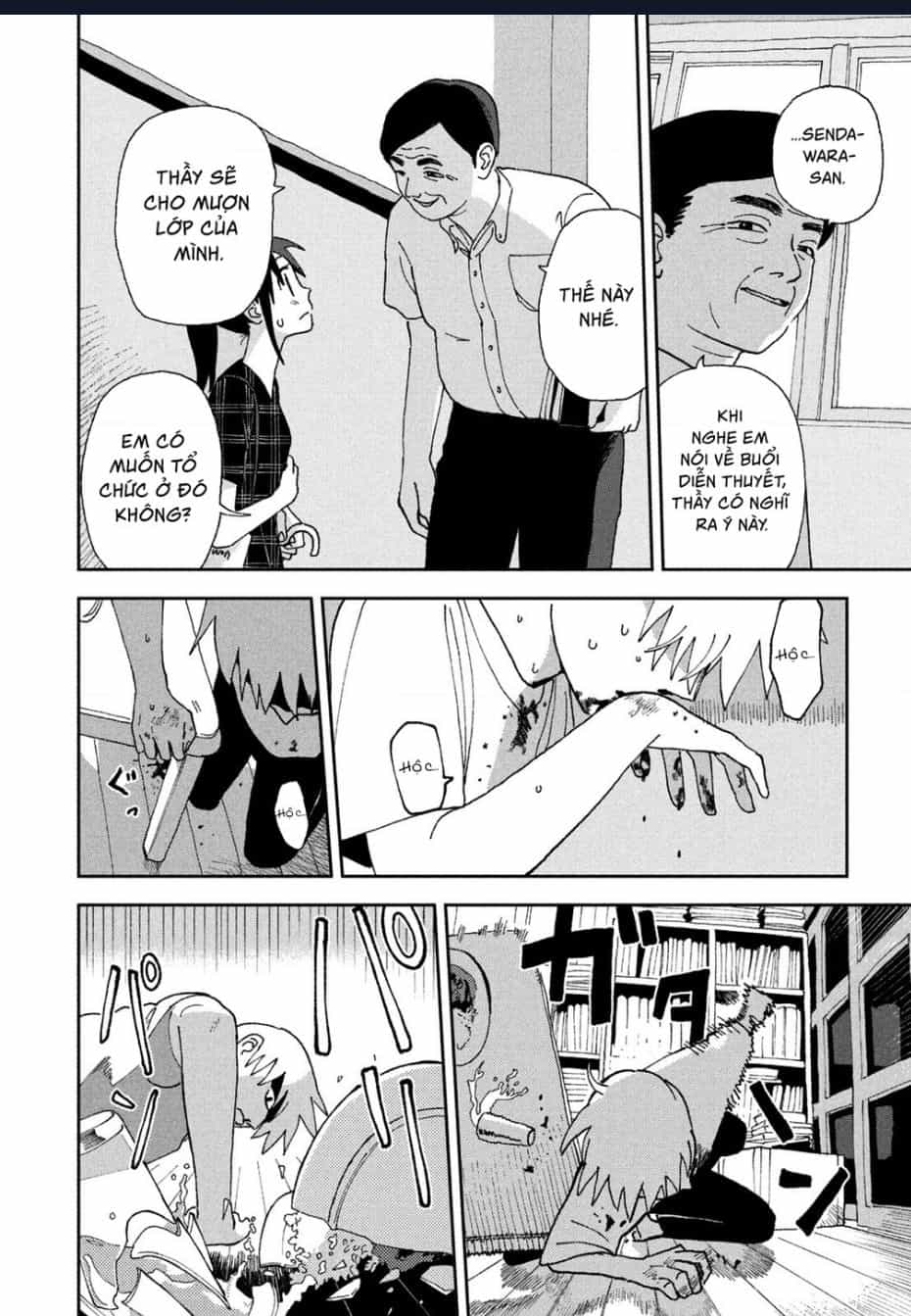 Tsuka No Ma No Ichika - Chuong 17 - ảnh 8