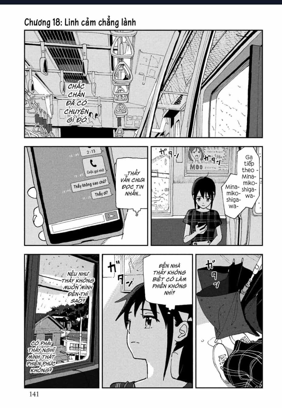 Tsuka No Ma No Ichika - Chuong 18 - ảnh 2