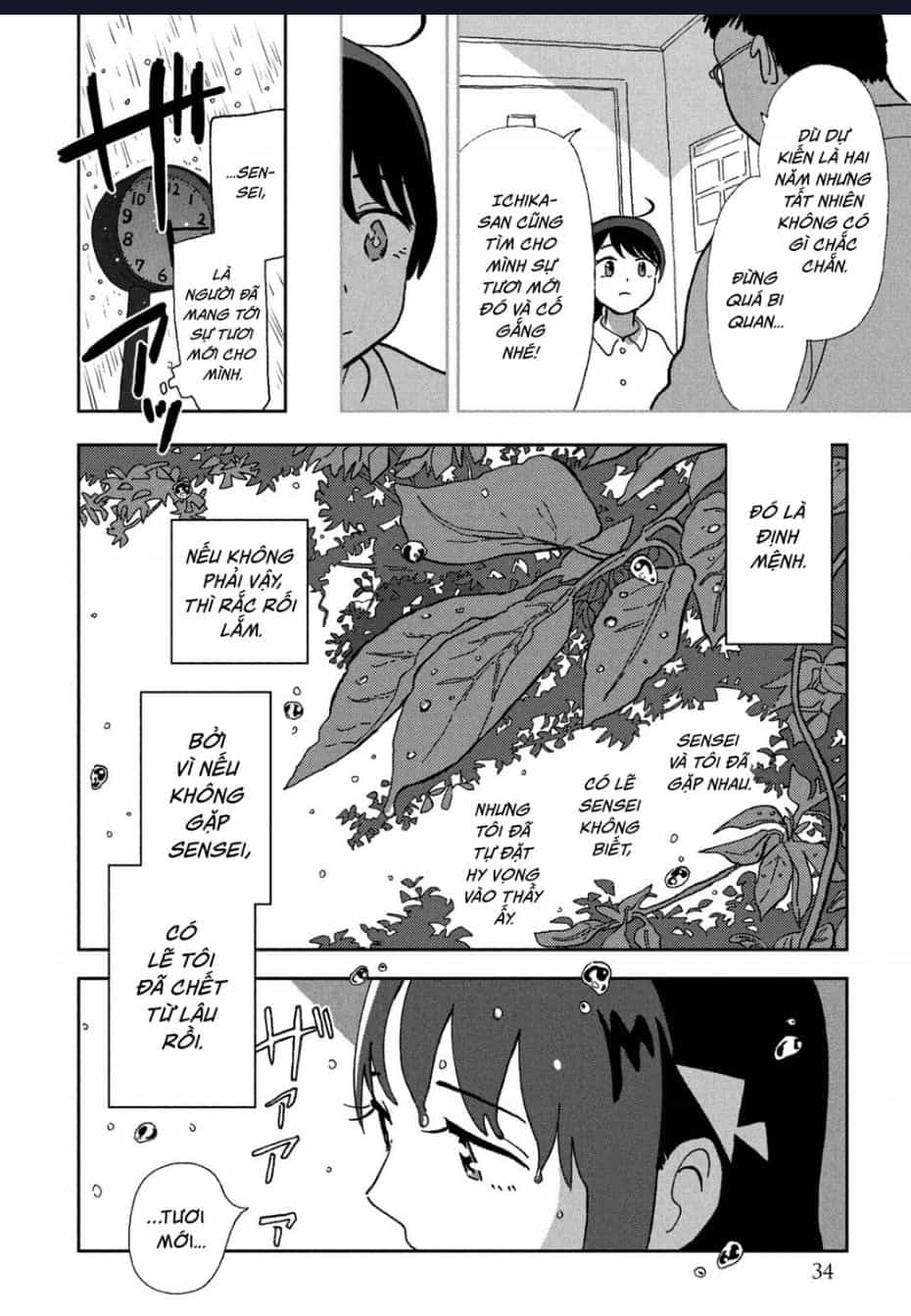 Tsuka No Ma No Ichika - Chuong 2 - ảnh 13