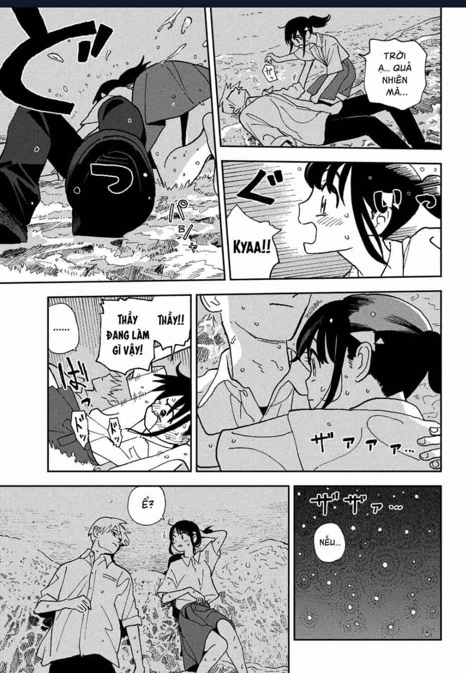 Tsuka No Ma No Ichika - Chuong 23 - ảnh 8