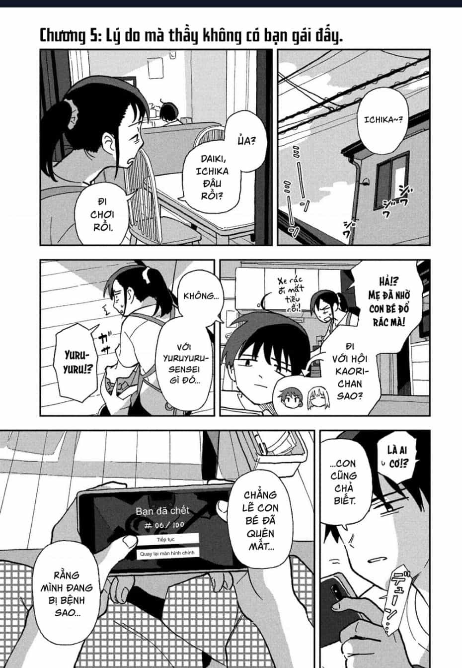 Tsuka No Ma No Ichika - Chuong 5 - ảnh 2