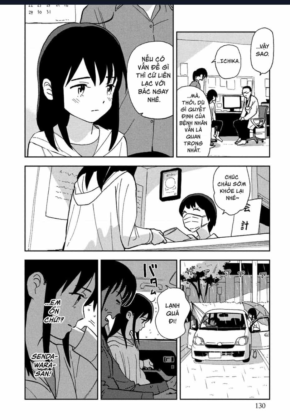 Tsuka No Ma No Ichika - Chuong 8 - ảnh 3