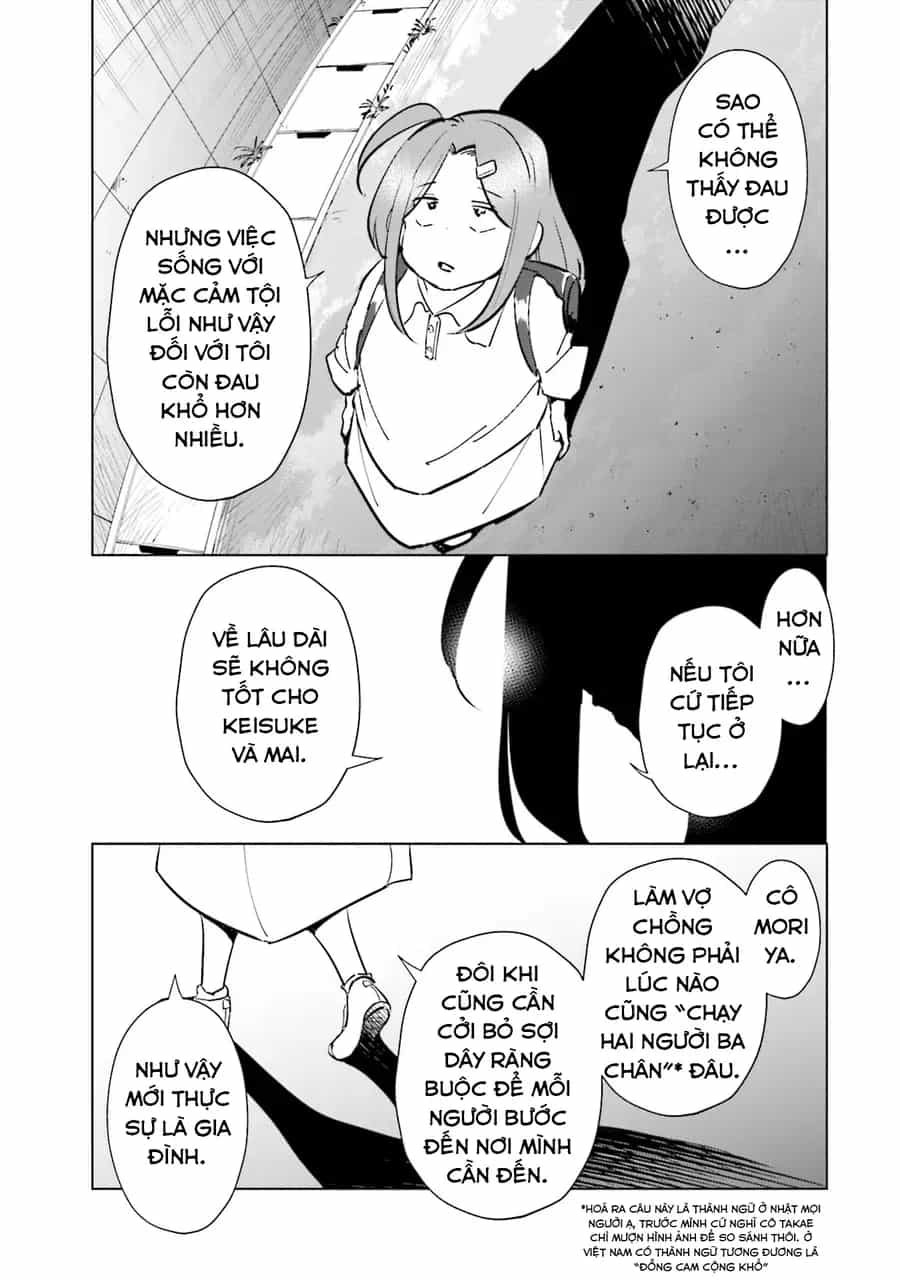Tsuma, Shougakusei Ni Naru. - Chương 99 - ảnh 12