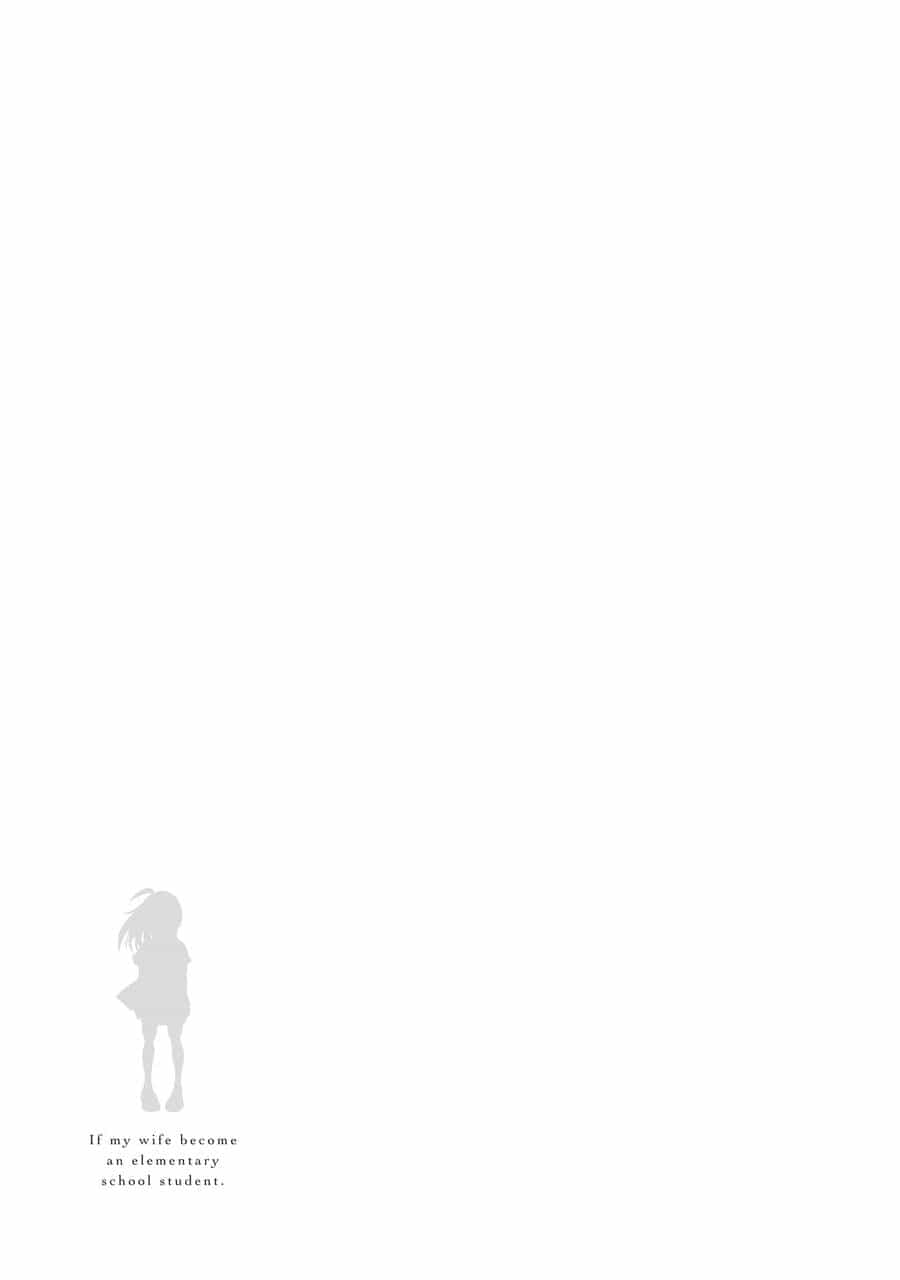Tsuma, Shougakusei Ni Naru. - Chương 11.2 - ảnh 13