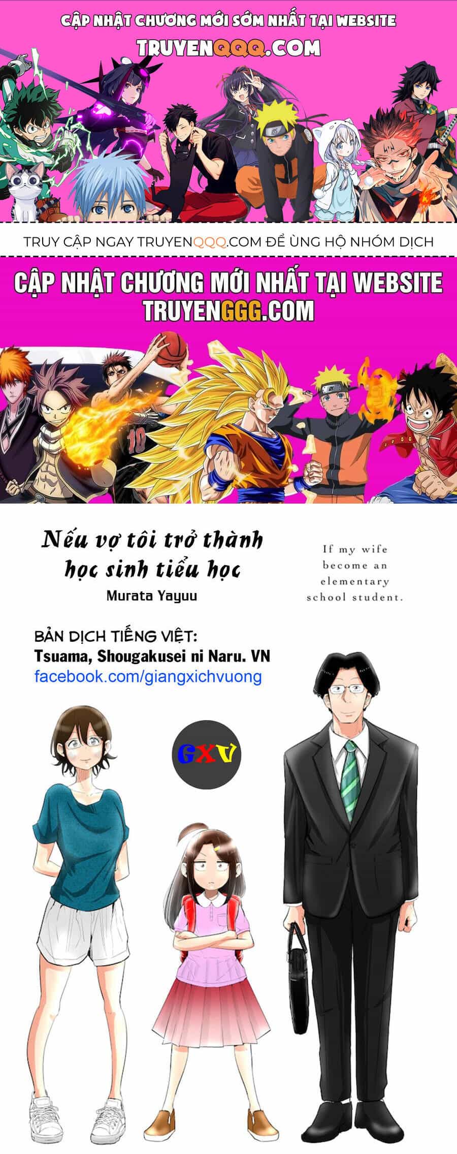 Tsuma, Shougakusei Ni Naru. - Chương 64.5 - ảnh 1