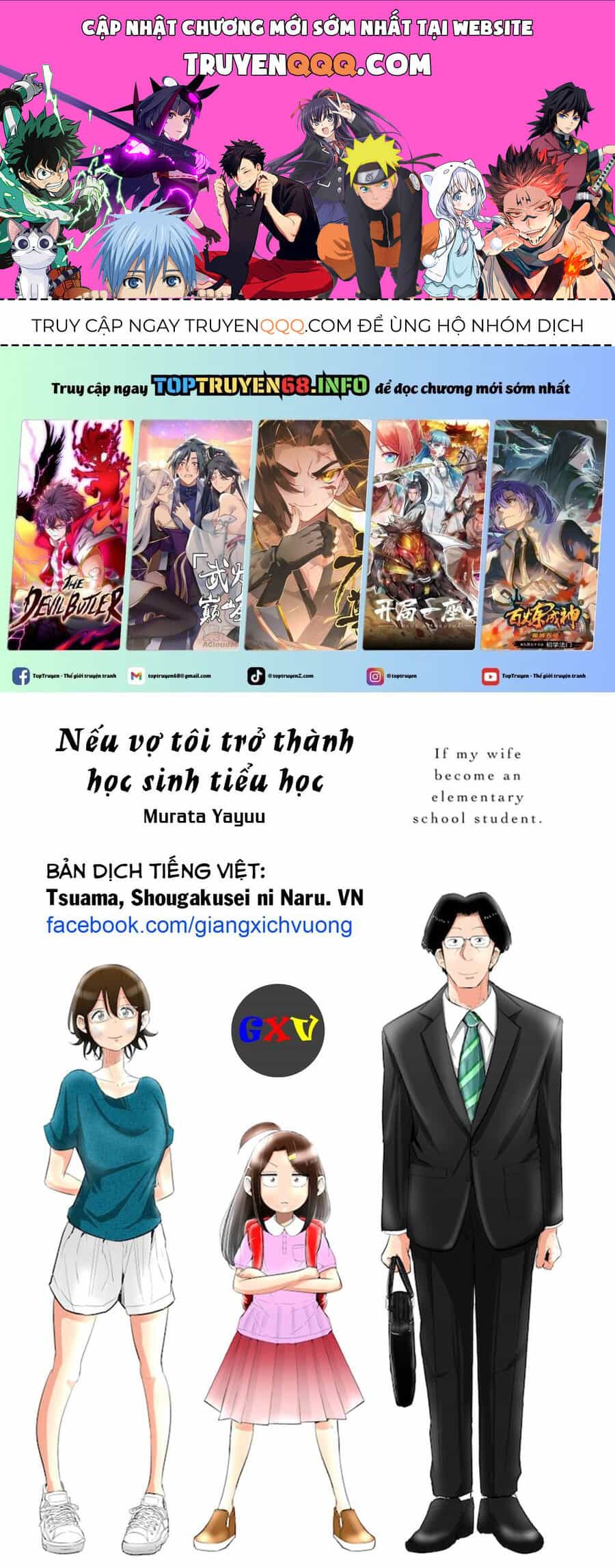 Tsuma, Shougakusei Ni Naru. - Chương 66 - ảnh 1