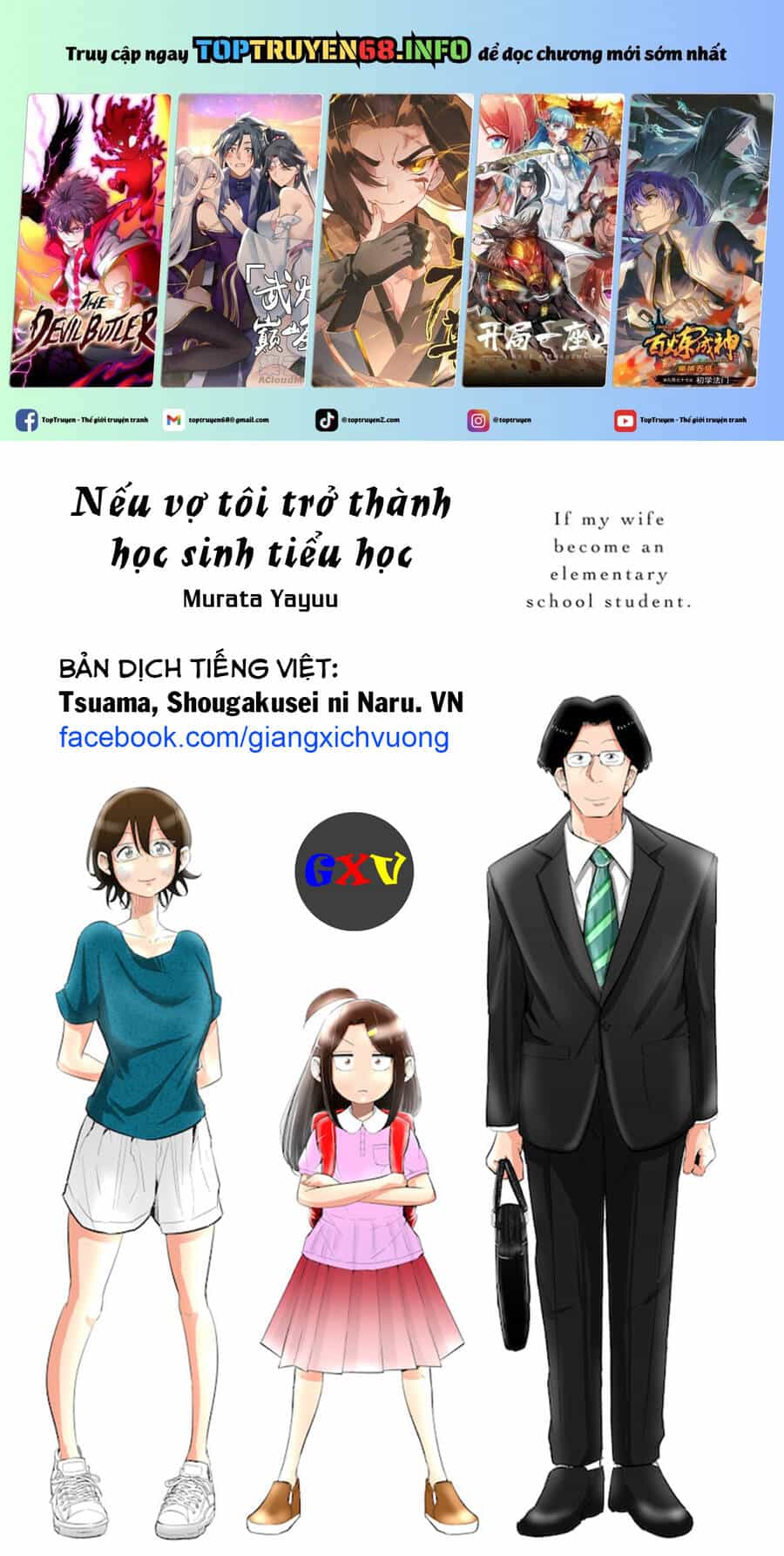 Tsuma, Shougakusei Ni Naru. - Chương 72 - ảnh 2