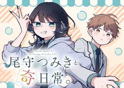 Tsumiki Ogami & The Strange Everyday Life. - Chương 2 - ảnh 2
