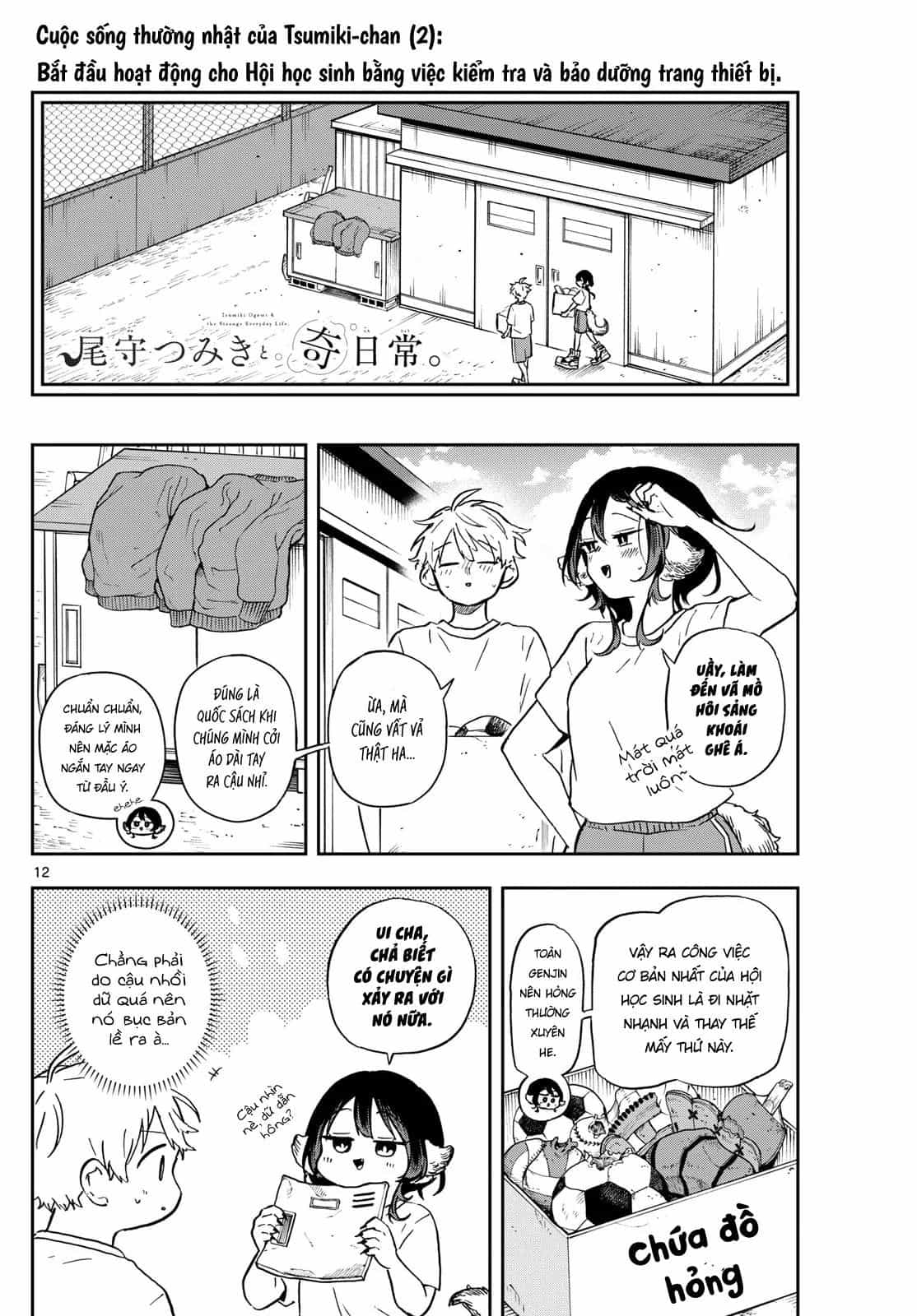 Tsumiki Ogami & The Strange Everyday Life. - Chương 35 - ảnh 13