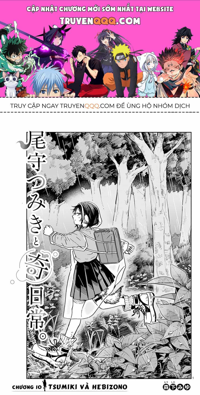 Tsumiki Ogami Và Cuộc Sống Diệu Kỳ - Chương 10 - ảnh 1